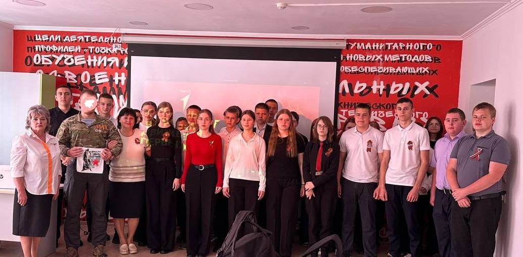 В преддверии Великой Победы в нашей школе проведена «Классная встреча» с участником СВО..